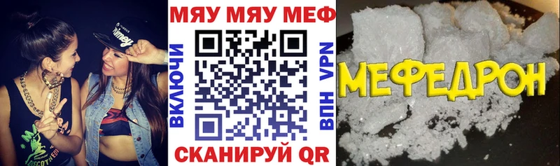 Купить наркотик Мариинск ГАШ  КОКАИН  МЕФ 
