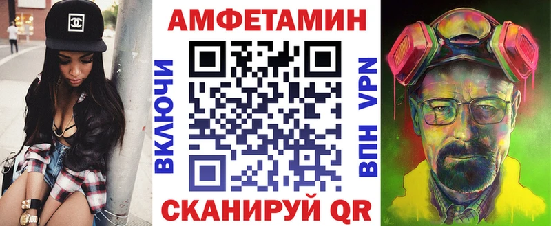 Amphetamine 97%  где можно купить   Мариинск 