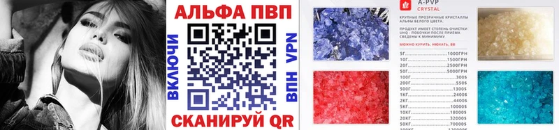 Alfa_PVP Соль  цена   ОМГ ОМГ вход  Мариинск 