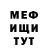 Метадон VHQ Kansas Shuffle