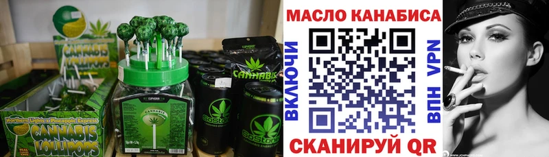 Cannafood марихуана где продают Мариинск