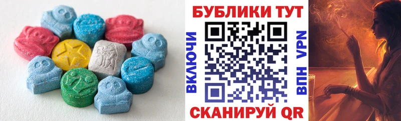 купить наркотики цена  Мариинск  Ecstasy ешки 
