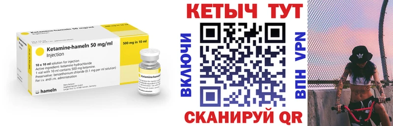 сколько стоит  Мариинск  ОМГ ОМГ ТОР  КЕТАМИН VHQ 