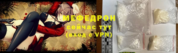 эйфоретик Волосово