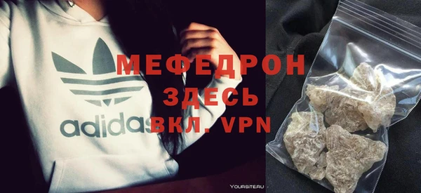 метадон Дегтярск