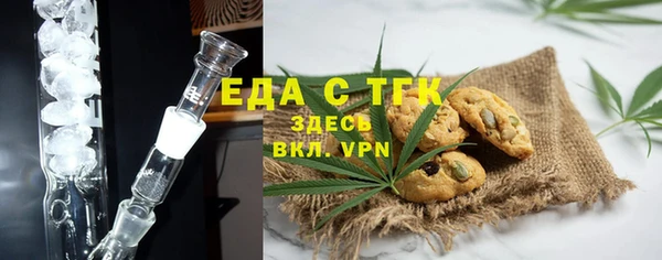 эйфоретик Волосово