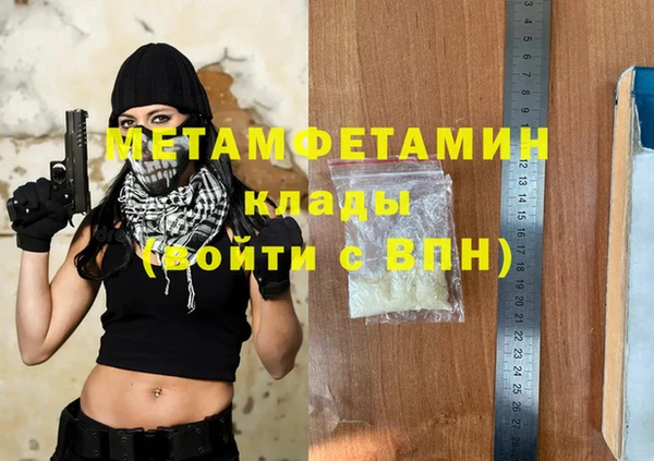 синтетический гашиш Строитель