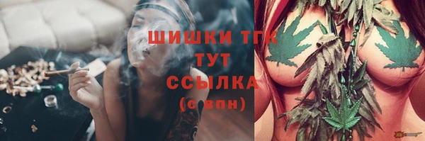 эйфоретик Волосово
