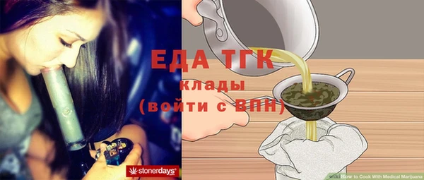 PSILOCYBIN Сосновый Бор