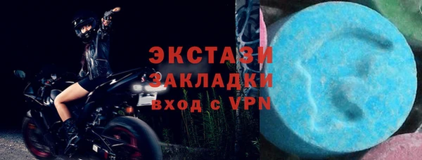 эйфоретик Волосово