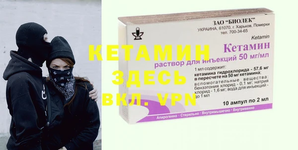Альфа ПВП Ступино