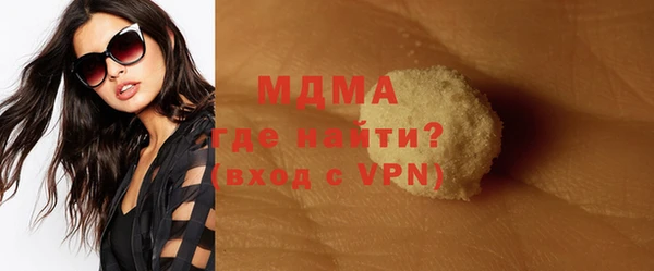эйфоретик Волосово
