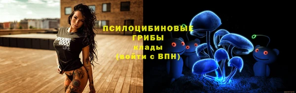 синтетический гашиш Строитель