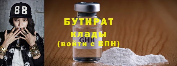 дживик Володарск