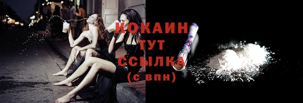 герыч Волоколамск
