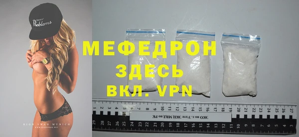 герыч Волоколамск