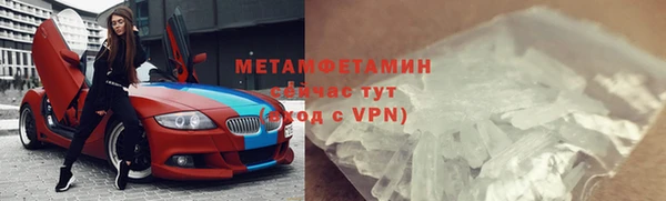 эйфоретик Волосово