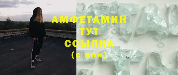 синтетический гашиш Строитель