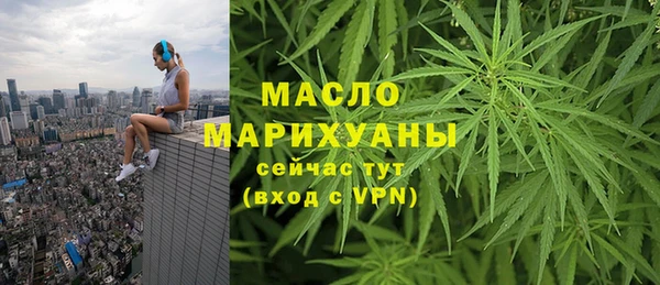 гашишное масло Дедовск