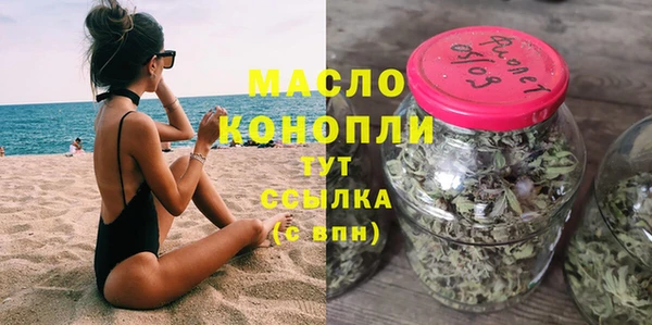 герыч Волоколамск