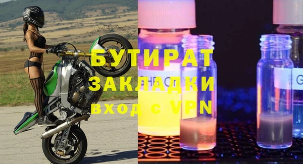 дживик Володарск