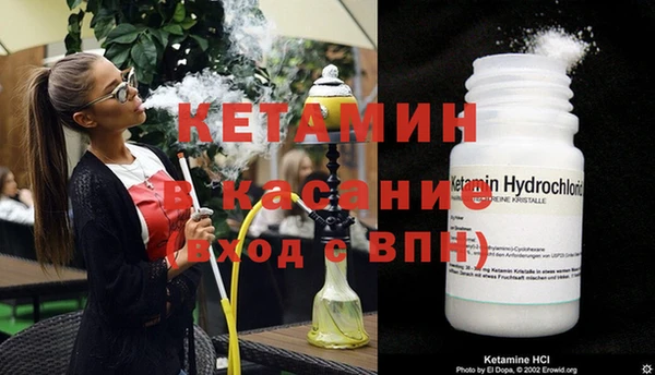 Альфа ПВП Ступино