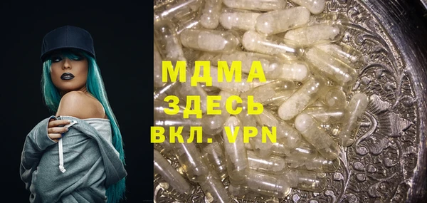 эйфоретик Волосово