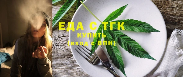 эйфоретик Сосновка