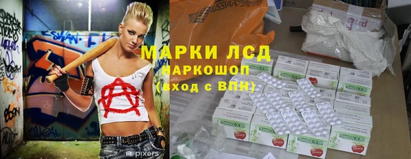 герыч Волоколамск