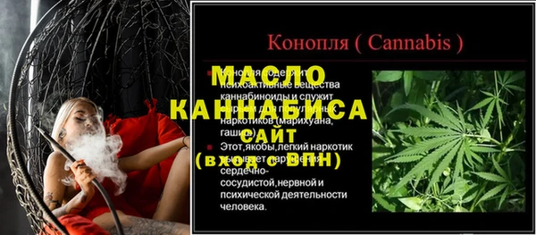 герыч Волоколамск