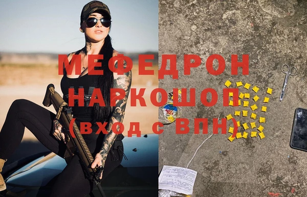 2c-b Струнино