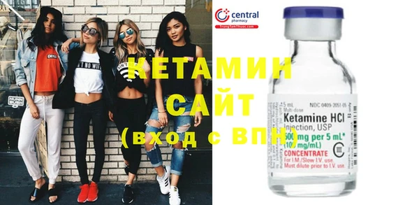 герыч Волоколамск