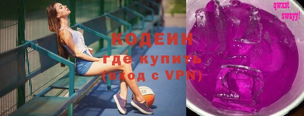 герыч Волоколамск