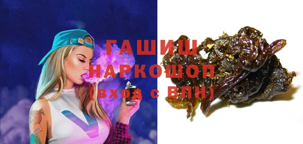 герыч Волоколамск