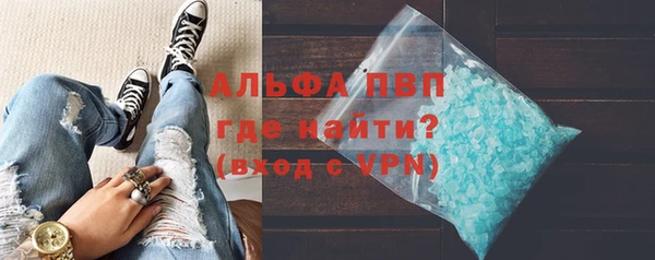 ALPHA-PVP Сосновоборск