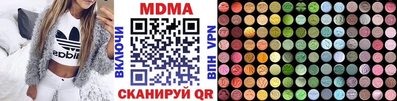 blacksprut как войти  Мариинск  MDMA VHQ 