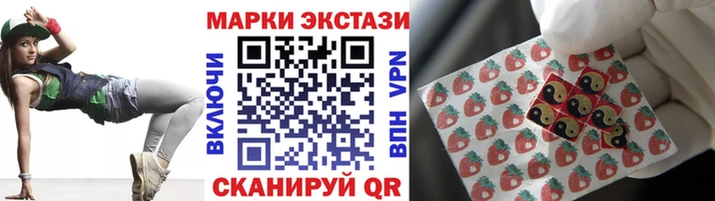 ссылка на мегу ONION  даркнет сайт  Мариинск  Марки NBOMe 1500мкг 