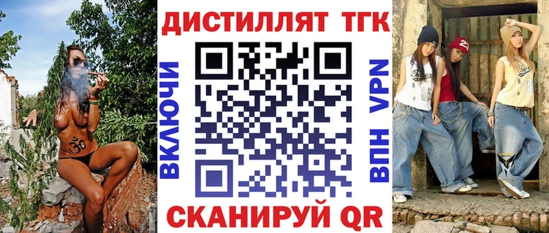 даркнет сайт  Мариинск  Дистиллят ТГК гашишное масло 