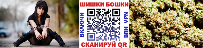 Шишки марихуана конопля  сайты даркнета Telegram  Мариинск  купить наркотик 